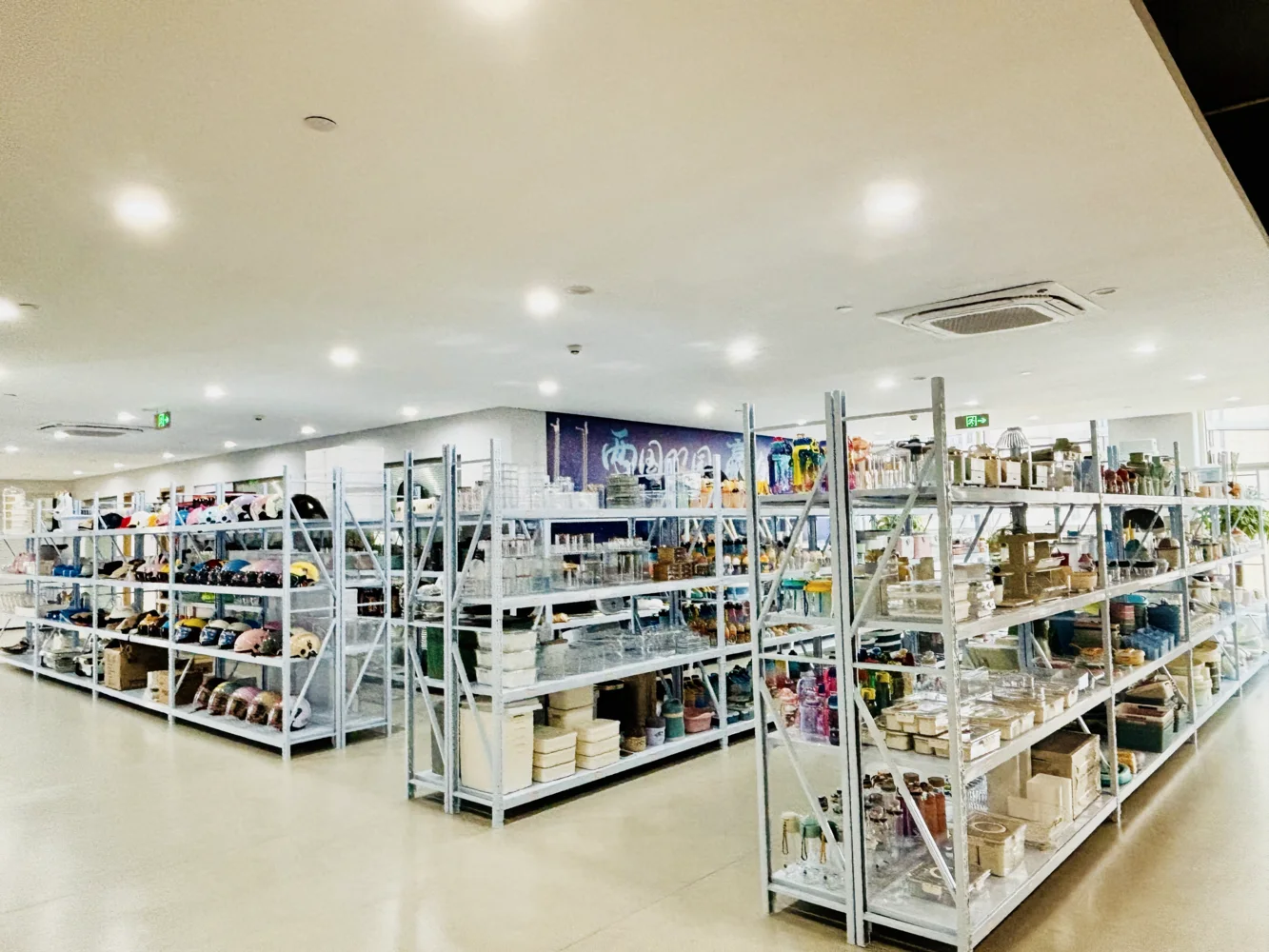 HUANGYAN SOURCING supply chain product resource center